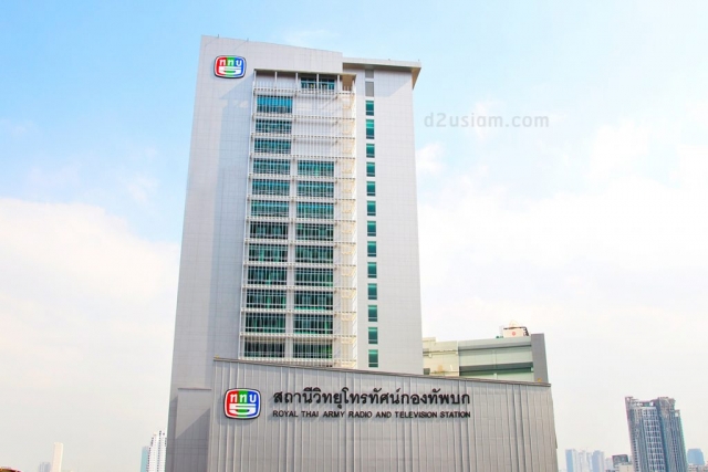 ป้ายอาคาร ช่อง 5