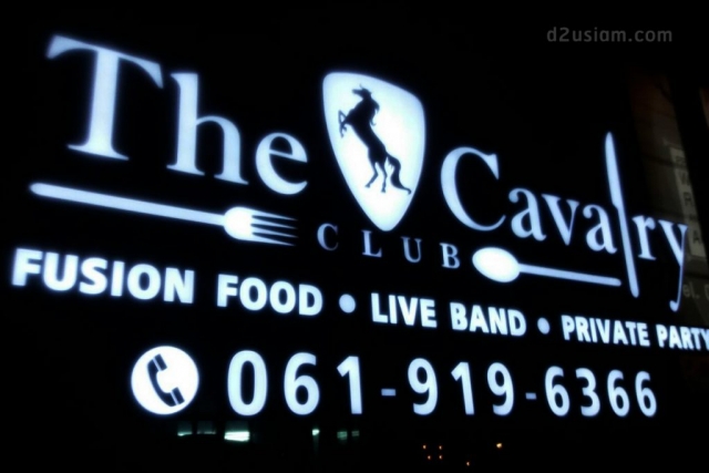 ป้ายร้านอาหาร