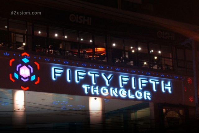 ป้ายห้างสรรพสินค้า FIFTY FIFTH ทองหล่อ