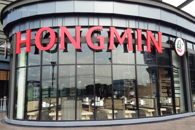ป้ายร้าน Hongmin