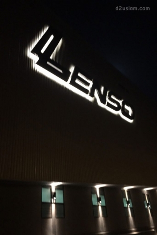 ป้ายหน้าอาคาร บริษัท Lenso
