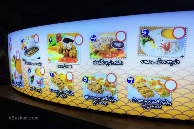 ป้ายกล่องไฟ ร้าน Nagomi