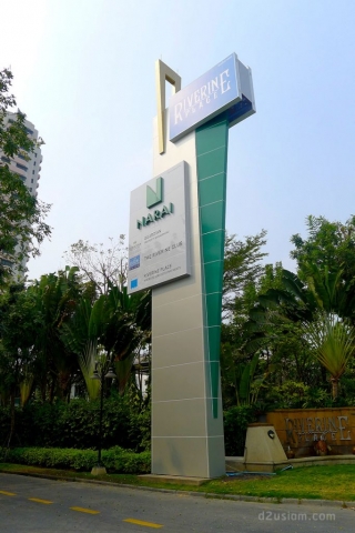 ป้ายทาวน์เวอร์ คอนโด Riverine