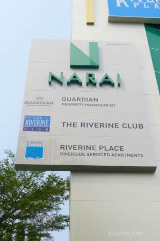 ป้ายทาวน์เวอร์ คอนโด Riverine