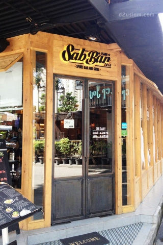 ป้ายร้าน SabBar
