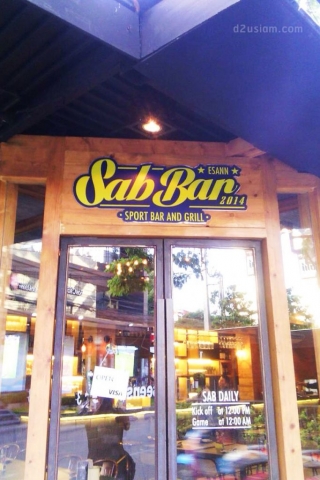 ป้ายร้าน SabBar