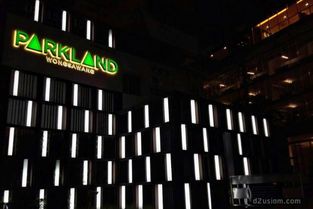 ป้าย Tower คอนโด Parkland