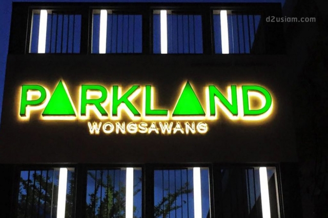 ป้าย Tower คอนโด Parkland