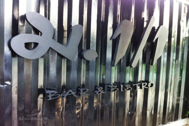 ป้ายร้าน ม.1/1