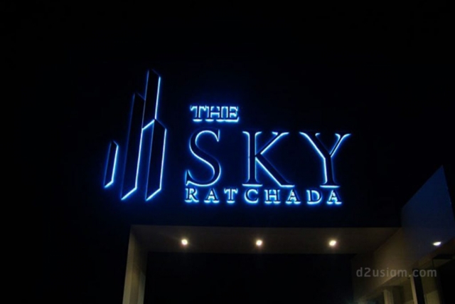 ป้ายคอนโด The Sky