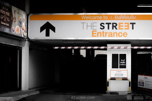 ป้ายลานจอดรถ ห้าง The Street